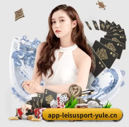 品牌诞生 - 雷速体育正式成立,获得国际权威机构颁发的合法运营资质,开启华人在线休闲娱乐新篇章。